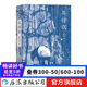 烏暗暝 馬華文學(xué)重量級作家黃錦樹作品集 華語鄉(xiāng)土文學(xué)魔幻現(xiàn)實主義長篇小說 后浪正版