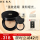 赫妍（HERA）黑金持妝啞光氣墊 長(zhǎng)效持久控油遮瑕 保濕防曬 21N1 15g*2