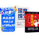 【全2冊(cè)】銷冠話術(shù)+深度成交 銷售寶典拿下訂單成單銷售場(chǎng)景實(shí)戰(zhàn)教學(xué)人際交往客戶溝通爆單成交高情商聊天回話職場(chǎng)書籍