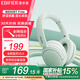 漫步者【經(jīng)典升級(jí)】W800BT FREE頭戴式藍(lán)牙耳機(jī) 藍(lán)牙V5.4 頭戴音樂(lè)游戲無(wú)線耳麥 多手機(jī)兼容系統(tǒng)耳機(jī) W800BT FREE 輕綠+耳機(jī)包