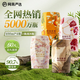 網(wǎng)易嚴(yán)選鎏金系列浴室香薰空氣香氛新年款 家用衛(wèi)生間空氣清新劑400ml*4瓶