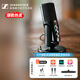 森海塞爾（SENNHEISER）Profile USB直播麥克風(fēng)電腦游戲?qū)I(yè)錄音電容有線話筒錄音麥克風(fēng)直播話筒專業(yè)話筒喜馬拉雅有聲書 Profile USB麥克風(fēng)