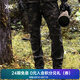 XBIONIC戰(zhàn)神MC潛行夾克潛行長褲迷彩服迷彩褲戶外作訓(xùn)探險(xiǎn)戰(zhàn)術(shù)彈力服 【褲子】黑迷彩 L