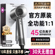 【國家3C認證丨45億負離子護發(fā)】高速無葉吹風機家用負離子靜音大功率不傷發(fā)恒溫速干電吹風筒禮物 【官方頂配-單風嘴】經(jīng)典森灰 45億水潤負離子護發(fā) 【2025新款丨頂配1:1版本】1.8米線長禮盒裝