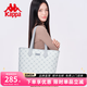 Kappa卡帕 新款正品托特包女大容量學(xué)生上課通勤單肩包百搭手提電腦包 海鹽薄荷灰