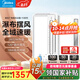 美的（Midea）風(fēng)暖浴霸暖風(fēng)照明排氣一體雙電機(jī)智能暖風(fēng)機(jī)浴室衛(wèi)生間國(guó)家補(bǔ)貼Y5 【兩衛(wèi)一廚】智控款*2+涼霸B8