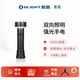 OLIGHT傲雷勇炬強光手電筒長續(xù)航露營燈雙向照明戶外長續(xù)航遠射應急照明