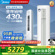 美的（Midea）3匹空調(diào)柜機(jī) 省電星 新一級(jí)能效 節(jié)能省電變頻冷暖 低噪自清潔 家電國(guó)家補(bǔ)貼KFR-72LW/N8SD2-1
