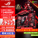 華碩全家桶14600KF/5060Ti主機(jī)5070直播電競游戲設(shè)計渲染臺式機(jī)組裝電腦主機(jī)整機(jī)DIY組裝機(jī) 配二:14600KF+5060TI