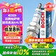 博世（BOSCH）雙鉑金火花塞5576四支大眾邁騰帕薩特途觀奧迪A4LA5A6LA7A8Q3Q5Q7