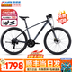 xds25款黑客700山地車自行車成人24速27.5大輪油碟騎行健身代步通勤 灰/黑【贈(zèng)騎行禮包】 17寸|推薦身高175-185cm