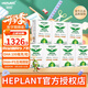 heplant【買6送1盒套餐】誠(chéng)長(zhǎng)優(yōu)+藻油dha兒童孕婦新西蘭營(yíng)養(yǎng)dha 210粒 營(yíng)養(yǎng)師推薦