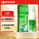 艾舒右美沙芬愈創(chuàng)甘油醚糖漿150ml止咳糖漿止咳化痰清肺感冒咳嗽干咳祛痰支氣管炎甲流成人兒童流感原研藥