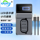奧德盛（ODSX）適用于 徠卡 Leica  Q3 SL3 Q3 43 全畫幅 微單相機(jī) BP-SCL6 電池 充電器 USB充電器