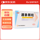萬(wàn)歲 通脈顆粒10g*10袋/盒 10盒裝