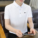 七匹狼冰絲Polo衫男士短袖t恤夏季潮流商務(wù)休閑透氣經(jīng)典純色T恤短袖男 白色 2XL