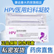 國大生物康瑞抗HPV醫用婦科凝膠  康瑞抗III型膠原蛋白醫用婦科洗液 ly 醫用婦科凝膠 5盒裝【藥房直售 保密發(fā)貨】