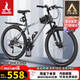 鳳凰（Phoenix）山地自行車成人學(xué)生兒童碟剎越野變速單車 ZB888 26英寸24速灰色