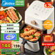 美的（Midea）空氣炸鍋大容量家用全自動烤箱小型多功能不粘易清洗智能定時低音空氣炸烤一體機 淺杏色 4.2L 【無需翻面】輕音烘炸