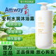 安利（Amway）雅蜜滋潤沐浴乳潤膚沐浴露洗澡滋潤沐浴乳1L大橘瓶官方正品沖涼液 安利雅蜜水潤沐浴露1L