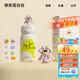 taoqibaby保溫杯兒童雙飲水杯小學(xué)生水壺吸管杯316不銹鋼寶寶上學(xué)幼兒園 快樂(lè)百分白 550ml 【雙飲+貼紙】