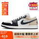 Jordan男子休閑鞋喬丹AJ1 JORDAN 1運動鞋 553558-153米黑40