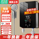 美的多采即熱式電熱水器電家用小型恒溫速熱衛生間過(guò)水熱洗澡免儲水 7000W 機身加厚款+漏保開(kāi)
