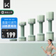 Keep快調(diào)啞鈴可調(diào)節(jié)多檔重量組合啞鈴家用男女力量訓(xùn)練啞鈴2.7kg*2