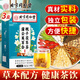 同仁堂（TRT）蒲公英梔子百合茶茯苓茶養(yǎng)生茶飲480g