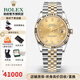 【二手99新】勞力士（ROLEX）男表日志型手表36/41mm瑞表16233機械表男士腕表生日紀念日 【原盤】36mm-金盤鉆刻