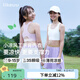 like uu少女體育課運(yùn)動(dòng)內(nèi)衣ubras旗下發(fā)育期兒童工字背心矯姿少女文胸 【夏季工字背】蒲公英白色 均碼 適合145-165cm/70-100斤