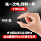 高術(shù)針4K超清無線攝線頭監(jiān)控小攝像頭小巧型無需wifi免插電手機(jī)遠(yuǎn)程監(jiān)控夜視電池?cái)z像機(jī) 64g【wifi】超薄高清無光待機(jī)一年遠(yuǎn)程監(jiān)控 2.8MM