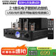 豪韻【銷售笫一電子管膽機(jī)】豪韻2030電子管膽機(jī)功放機(jī)發(fā)燒級(jí) 專業(yè)大功率放大器 功放音響一體機(jī)支持 AV-2030R黑色（遙控版）順豐快遞