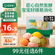寶寶饞了【99元任選6件】面點(diǎn)早餐寶寶半成品饅頭卡通小包子燒賣順豐冷鏈 【12月+】蔥香小花卷132g*1袋