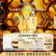 嬌蘭（Guerlain）帝皇蜂姿修護(hù)精華套裝復(fù)原蜜雙效蜂皇水護(hù)膚禮盒生日禮物送女友