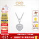 CRD克徠帝【現(xiàn)貨閃發(fā)】星辰鉆石吊墜PT950鉑金求婚訂婚星空系列 1.5克拉效果共約23分心形+贈銀項鏈