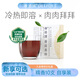 帝泊洱 普洱茶珍糯香味10支*0.5g  生熟拼配 速溶茶粉包 盒裝