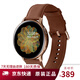【二手95新】三星手表Galaxy Watch Active2智能運動(dòng)手表 藍牙通話(huà)/運動(dòng)監測 Active2 鋒芒金 - 44mm鋼制