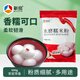新良水磨糯米粉500g 烘焙原料 元宵湯圓粉 糯米糕年糕冰皮月餅原料