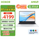 榮耀筆記本 MagicbookX16 Plus 銳龍版 R7-8845HS高性能 AI全能商務(wù)辦公輕薄本 家用游戲?qū)W生手提電腦 R7-8845HS 16G+1T | 定制版 正版Windows+off