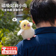 鸚鵡玩偶可愛(ài)小鳥(niǎo)玩偶磁吸站肩膀仿真小鳥(niǎo)鸚鵡玩具掛件公仔送孩子 玄鳳成年【有磁吸 可站立在肩膀】