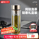天喜（TIANXI）天喜雙層玻璃杯純鈦抗菌高硼硅鈦水杯大容量茶隔泡茶杯節(jié)日禮物
