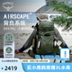 OSPREY 登山包 小鷹/鷂鷹38/48/58/68L 戶外徒步登山包戶外旅行雙肩背包 卡其綠48L/小鷹L/XL