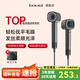 泊為（BOWEI）高速吹風(fēng)機(jī)B16家用低噪大風(fēng)力速干負(fù)離子護(hù)發(fā)無(wú)葉電吹風(fēng)風(fēng)筒生日七夕情人節(jié)禮物酒店同款 B16太空灰