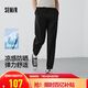 森馬（Semir）休閑褲男涼感防曬錐形褲子輕薄款2025夏季長(zhǎng)褲易打理109325127102