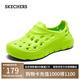 斯凱奇（Skechers）洞洞鞋貝殼泡泡鞋夏季男士踩屎感包頭外穿透氣百搭涼拖鞋243240