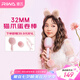 雷瓦（RIWA）卷發(fā)棒蛋卷棒 32mm夾板負(fù)離子大蛋卷水波紋燙發(fā)棒 【七夕情人節(jié)禮物】蛋卷夾板RB-8120-ION 禮盒裝