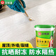 沃特浦防水涂料屋頂防水補(bǔ)漏材料房頂裂縫防水膠瀝青王房屋樓頂防漏水膠 【超值裝】白色 4斤 單遍約4平