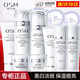 歐詩(shī)漫（OSM）套裝美白護(hù)膚品珍珠白淡斑套裝化妝品補(bǔ)水保濕提亮膚色全套禮盒女 珍珠白套裝：洗水乳+洗水乳大樣
