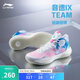 李寧音速9 Team 籃球鞋男鞋回彈中幫緩震輕彈場(chǎng)地實(shí)戰鞋ABAS107